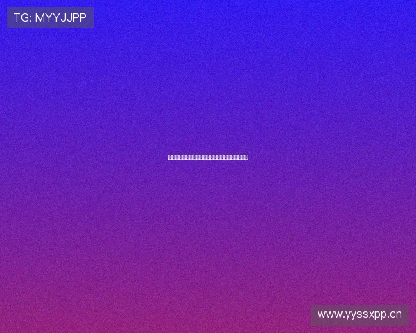 山猫足球直播安卓版官网最新赛事高清免费观看指南